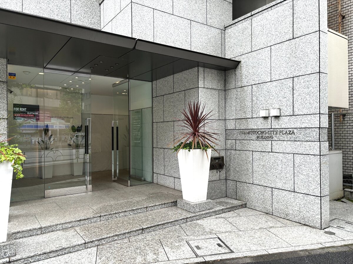 Studio Freeksが入る建物の外観